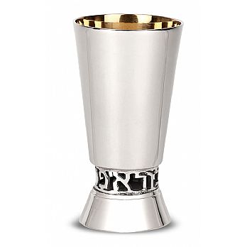 High Polished Kiddush Cup