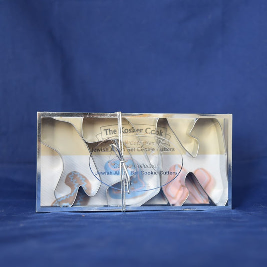 The Kosher Cook Cookie Cutter Set